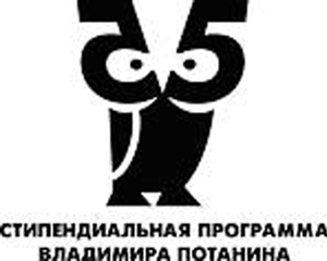 События НИУ «БелГУ» интеллектуальное начало