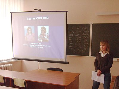 События НИУ «БелГУ» неделя науки в белгу. весомые достижения молодого журфака