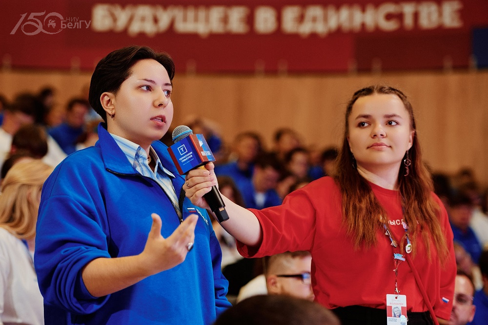 Сотрудник Координационного центра ВПИТИПЭ и студенты НИУ «БелГУ» приняли участие во Всероссийском молодёжном форуме «Территория смыслов» 