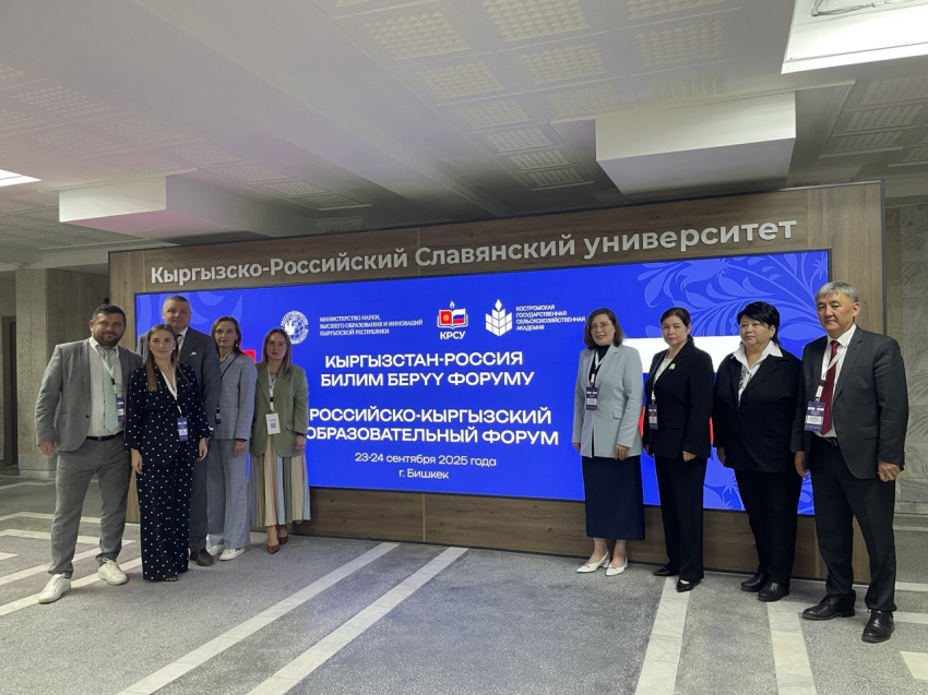 Ректор НИУ «БелГУ» принимает участие во II Российско-Кыргызском образовательном форуме События НИУ «БелГУ» ректор ниу «белгу» принимает участие во ii российско-кыргызском образовательном форуме