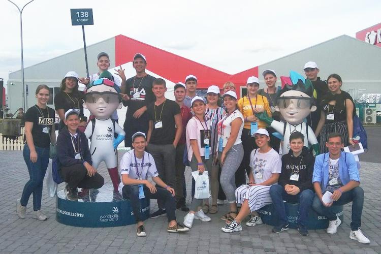 События НИУ «БелГУ» студенты ниу «белгу» отправились на чемпионат мира по профессиональному мастерству