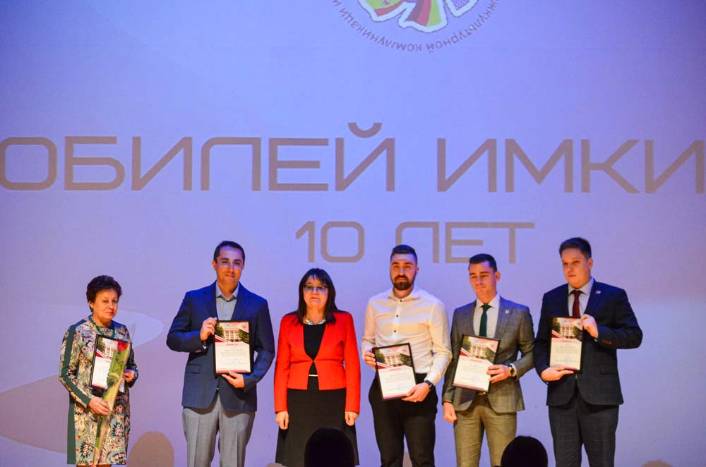 Десятилетний юбилей отметил институт межкультурной коммуникации и международных отношений НИУ «БелГУ»