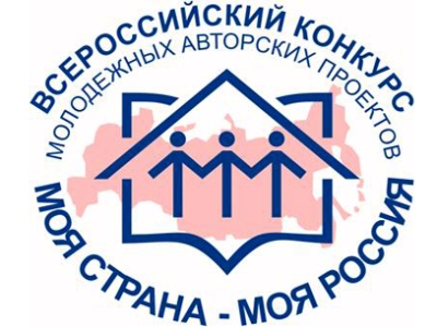 Моя страна – моя Россия События НИУ «БелГУ» моя страна – моя россия