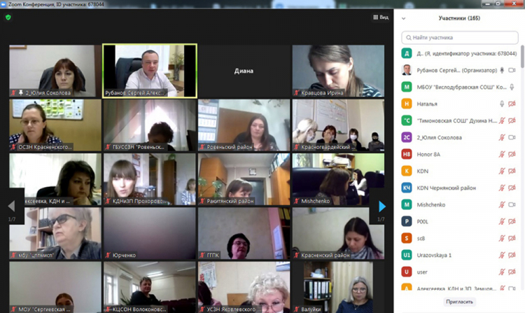События НИУ «БелГУ» медиация в профилактике правонарушений несовершеннолетних