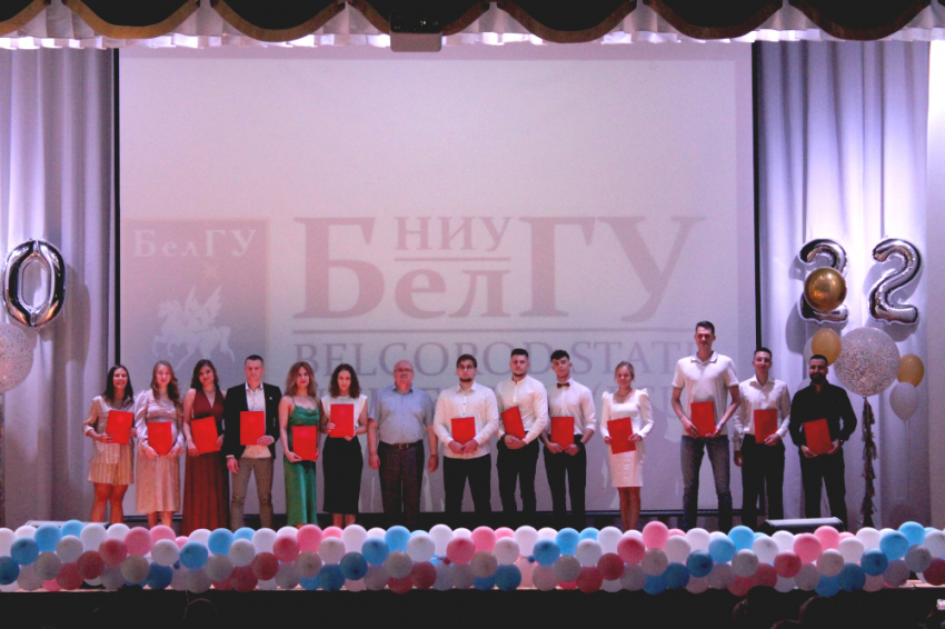 События НИУ «БелГУ» состоялся выпускной вечер факультета физической культуры ниу «белгу»