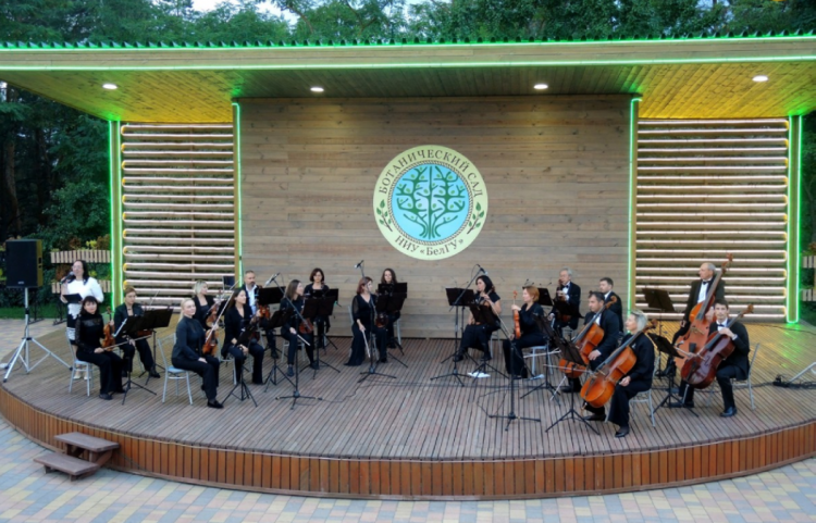 События НИУ «БелГУ» симфония на природе
