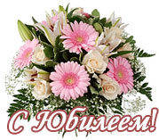 Коллектив университета поздравляет с юбилеем Колобова Юрия Романовича