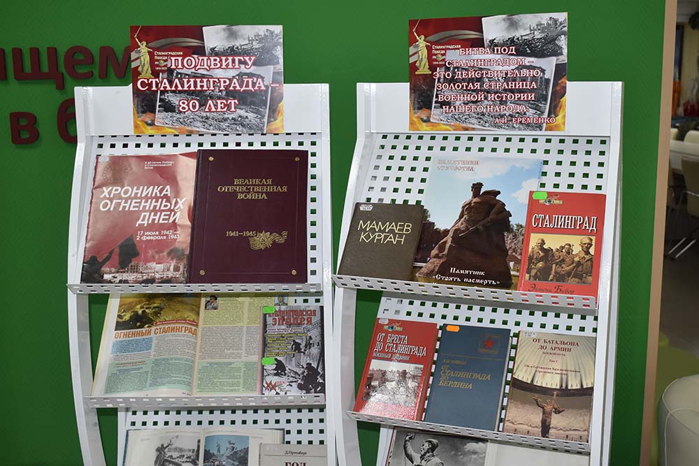 В НИУ «БелГУ» открылась выставка, посвящённая 80-летию Сталинградской битвы