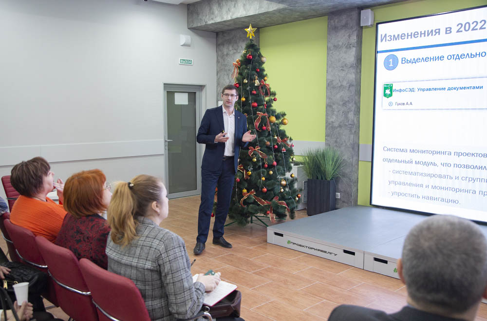 Белгородский госуниверситет делится опытом проектного управления в образовательной организации