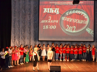 События НИУ «БелГУ» первоклассные таланты