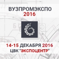 Лучшие российские технологии с высоким коммерческим потенциалом
