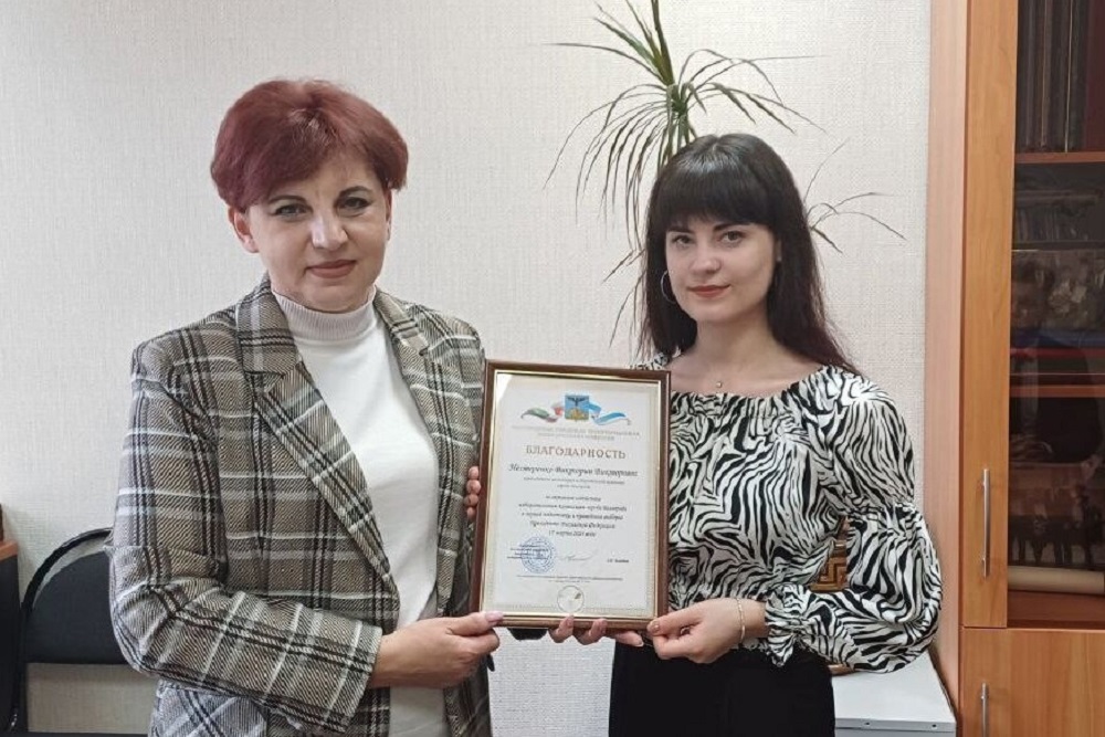 Студенты юридического института отмечены благодарностями избирательной комиссии