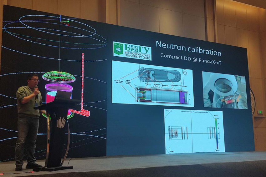 События НИУ «БелГУ» ниу «белгу» продолжает сотрудничество с мегасайенс-проектами из китая