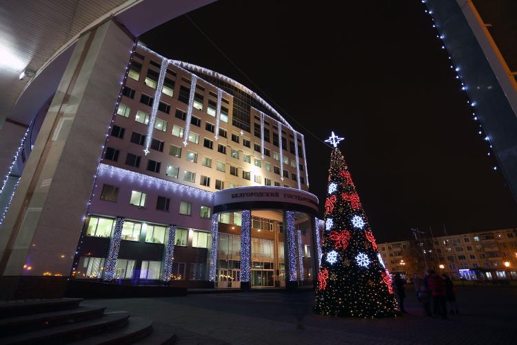 События НИУ «БелГУ» праздничные выходные