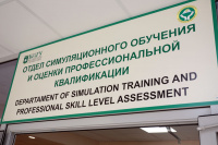 Симуляционный центр регионального значения открыт в НИУ «БелГУ»