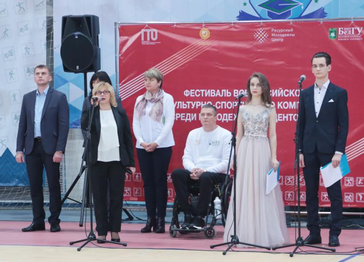 События НИУ «БелГУ» праздник спорта объединил людей с ограниченными возможностями здоровья