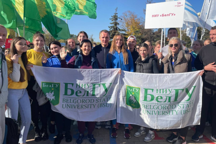 События НИУ «БелГУ» команда ниу «белгу» победила в «губернаторской эстафете» 
