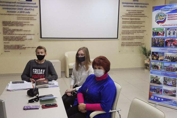 События НИУ «БелГУ» студенты ниу «белгу» приняли участие во всероссийском онлайн-уроке мужества