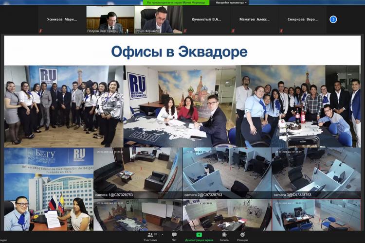 События НИУ «БелГУ» поставлены задачи на 2021 год