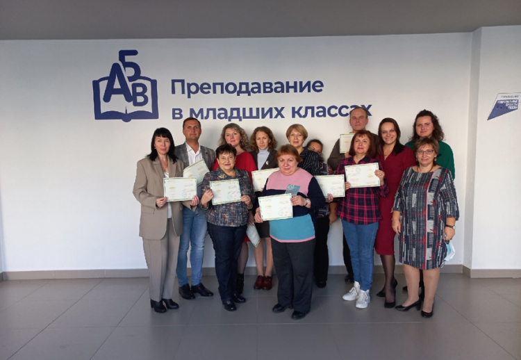 События НИУ «БелГУ» преподаватели ниу «белгу» повышают профессиональное мастерство