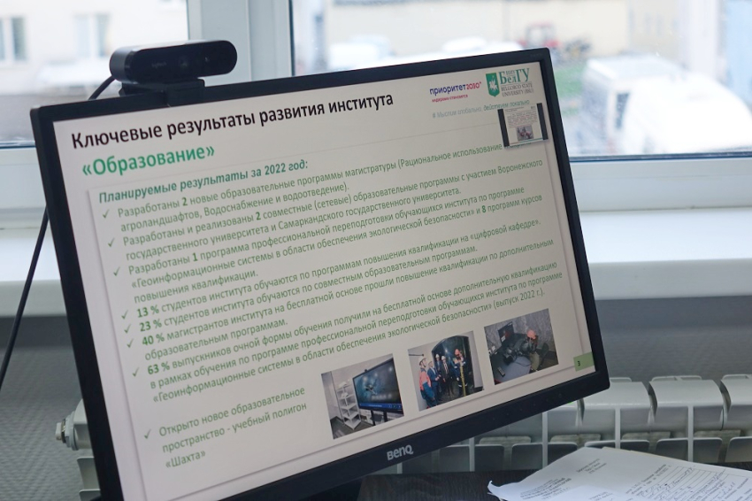 События НИУ «БелГУ» в приоритете – наука и повышение контингента обучающихся