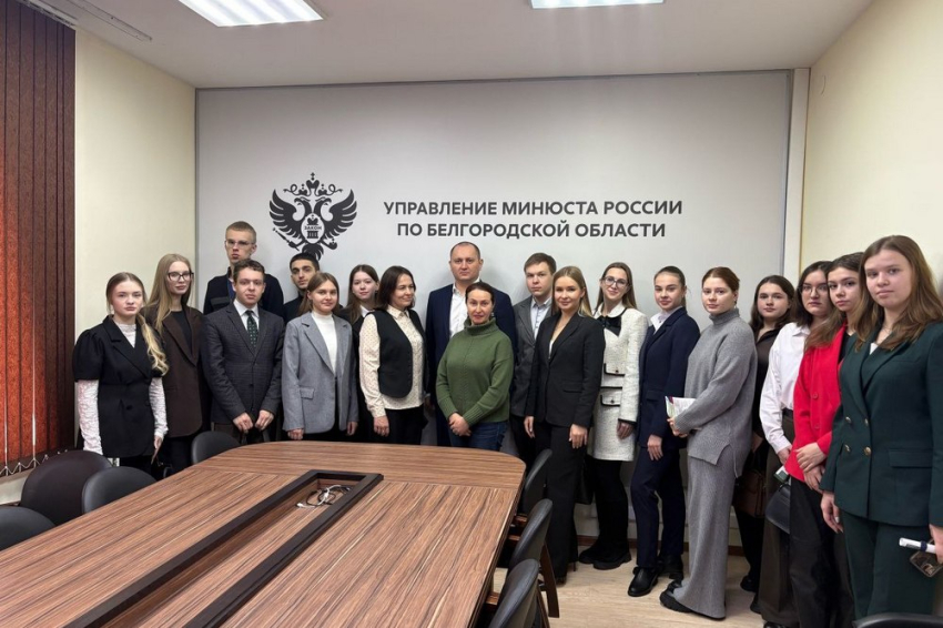 События НИУ «БелГУ» студентам ниу «белгу» провели экскурсию по управлению минюста по белгородской области
