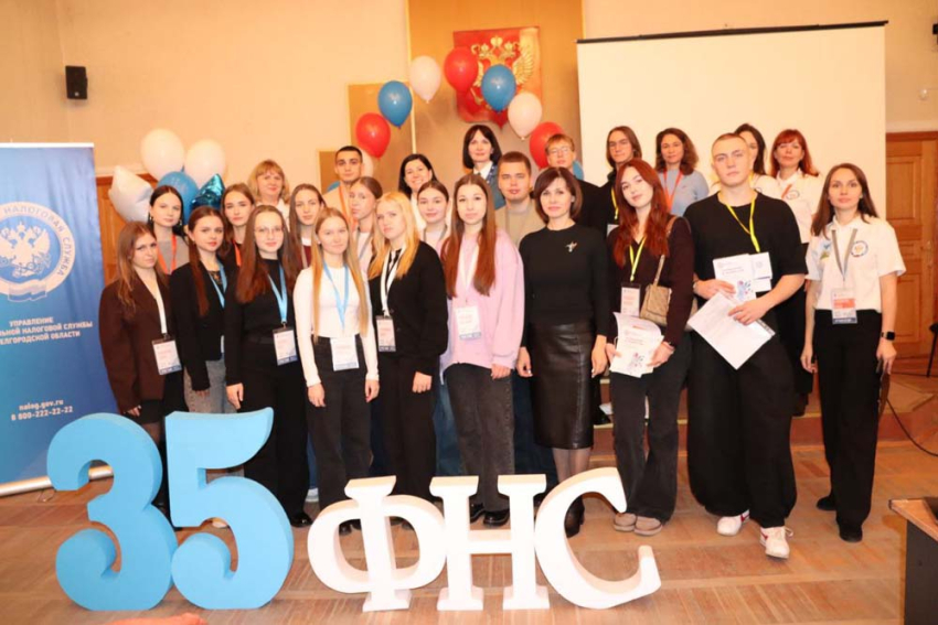 События НИУ «БелГУ» студенты ниу «белгу» посетили с образовательной экскурсией региональное уфнс