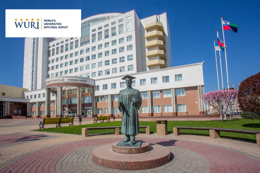 События НИУ «БелГУ» инновационные программы ниу «белгу» получили признание в международном рейтинге
