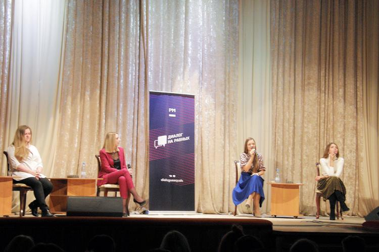 События НИУ «БелГУ» студенты ниу «белгу» приняли участие в диалоге на равных с организаторами «таврида-арт 2020» 