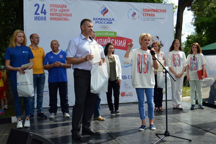 События НИУ «БелГУ» курс на олимпийские игры – 2018