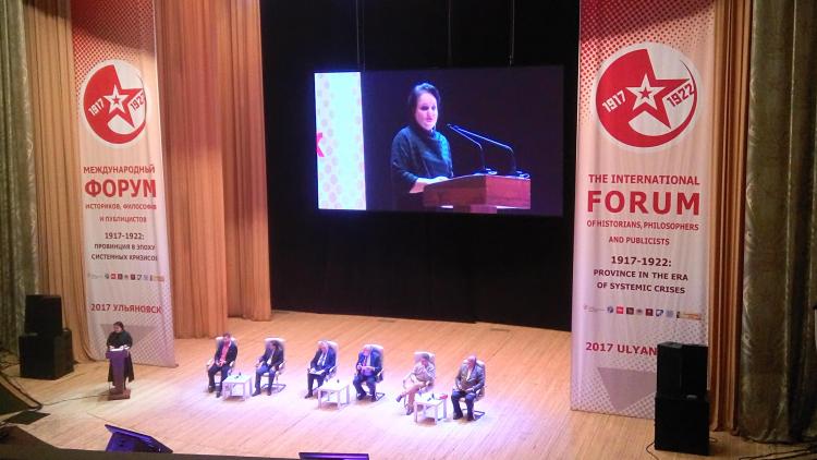 События НИУ «БелГУ» великая российская революция – в исследованиях учёных