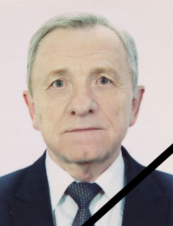 Объявления НИУ «БелГУ» памяти коллеги