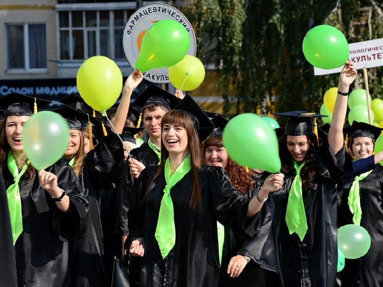 С Международным днём студентов! Поздравления НИУ «БелГУ» С Международным днём студентов!
