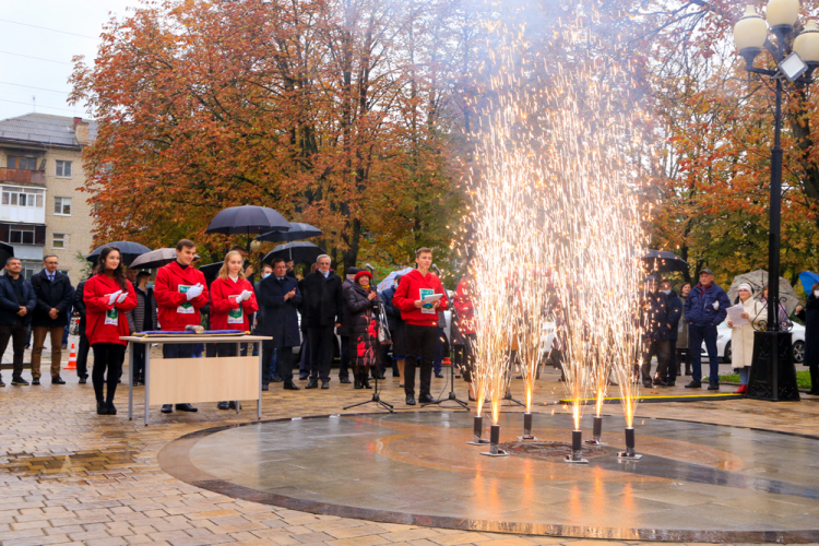 События НИУ «БелГУ» послание будущим поколениям