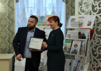 В НИУ «БелГУ» наградили победителей областного конкурса «Читающий папа»