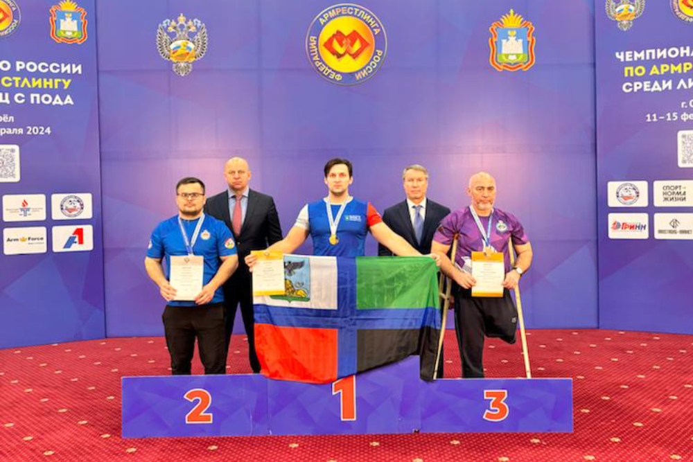 Студент НИУ «БелГУ» победил на чемпионате страны по армрестлингу среди лиц с поражением опорно-двигательного аппарата