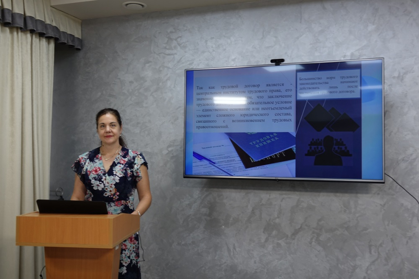 События НИУ «БелГУ» о трудовом договоре в современных условиях – в онлайн-формате