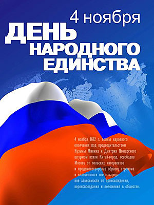 Поздравления НИУ «БелГУ» С праздником!