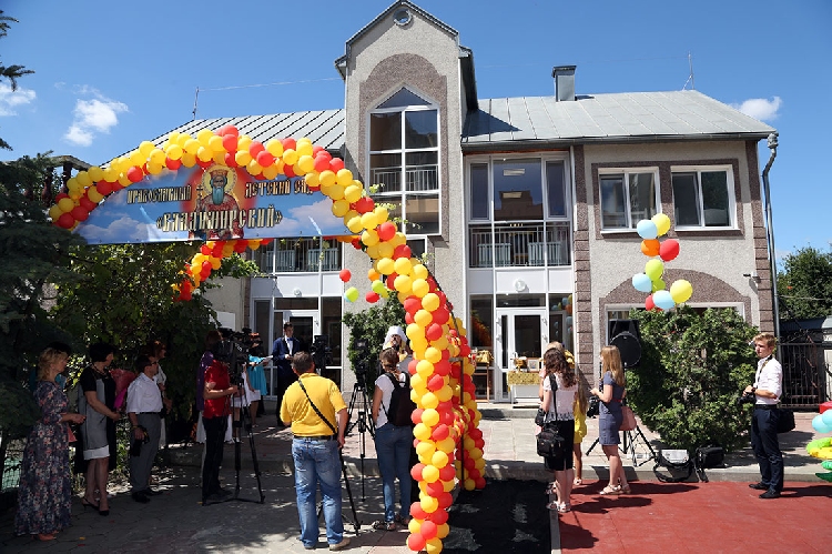 События НИУ «БелГУ» православный детский сад «владимирский» открыт в белгороде