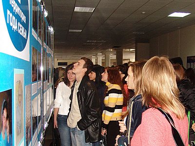 События НИУ «БелГУ» хотите увидеть счастье? 