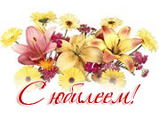 Коллектив БелГУ поздравляет с юбилеем Галину Владимировну Вареных