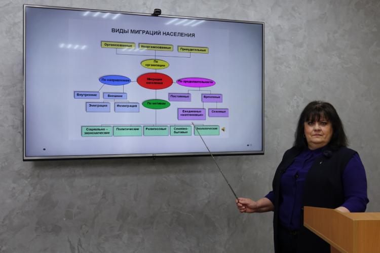События НИУ «БелГУ» образовательный стрим – о миграционных процессах в современной россии