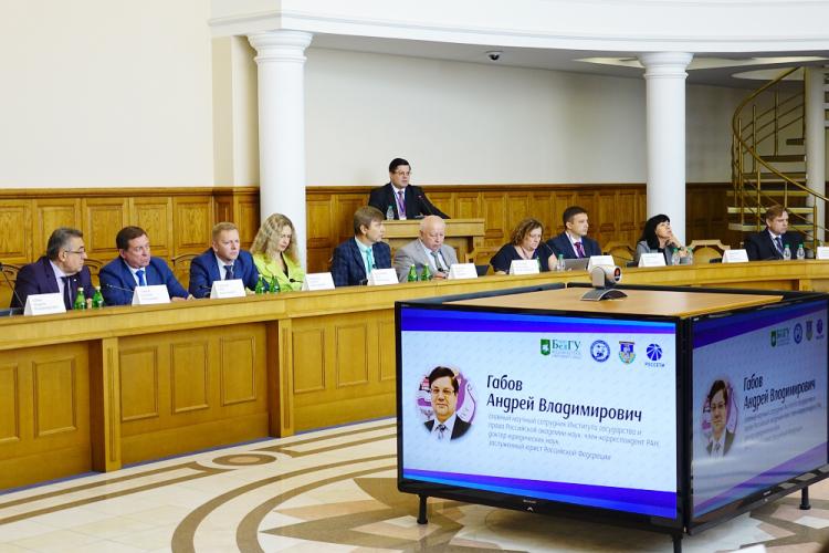 События НИУ «БелГУ» в центре внимания – актуальные вопросы энергетического права