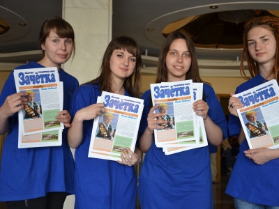 События НИУ «БелГУ» от всего сердца