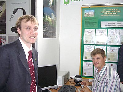 События НИУ «БелГУ» выставки в «белэкспоцентре»