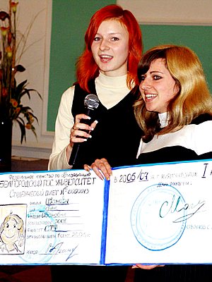 События НИУ «БелГУ» посвящение в тайны студенческой жизни