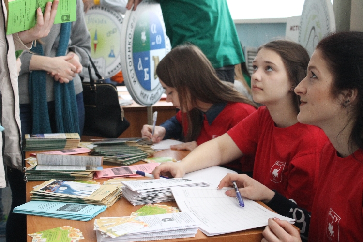 События НИУ «БелГУ» интерес к педагогическому образованию возрождается