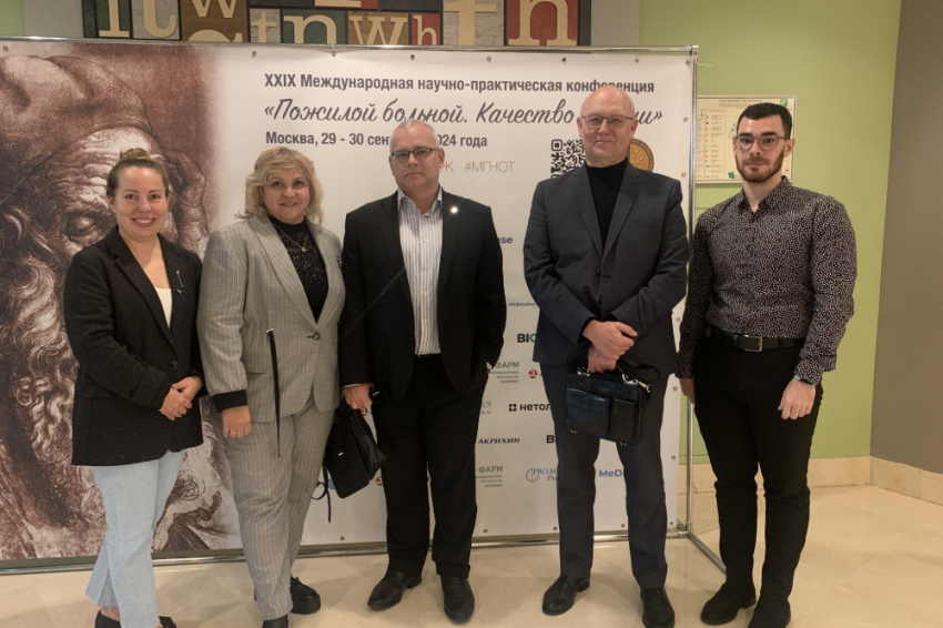 События НИУ «БелГУ» профессор ниу «белгу» выступила в роли председателя секции на международной конференции