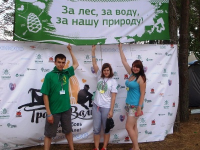 События НИУ «БелГУ» смена молодых экологов
