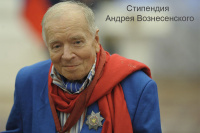 Награда за журналистские труды